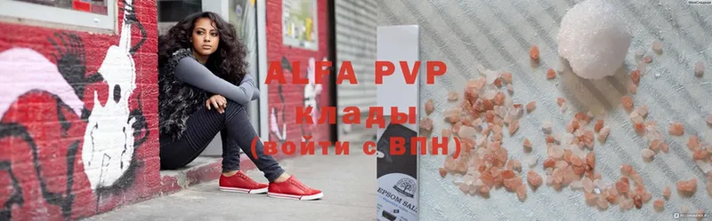 цена наркотик  Калтан  Alpha-PVP Соль 