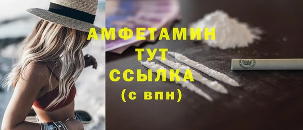 COCAINE Богородск