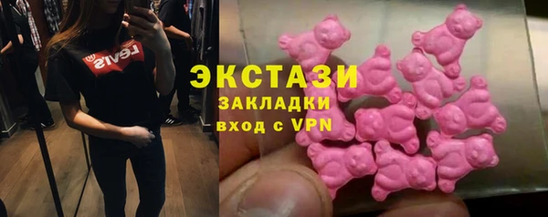 прущая мука Богородицк