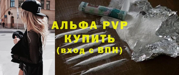 COCAINE Богородск