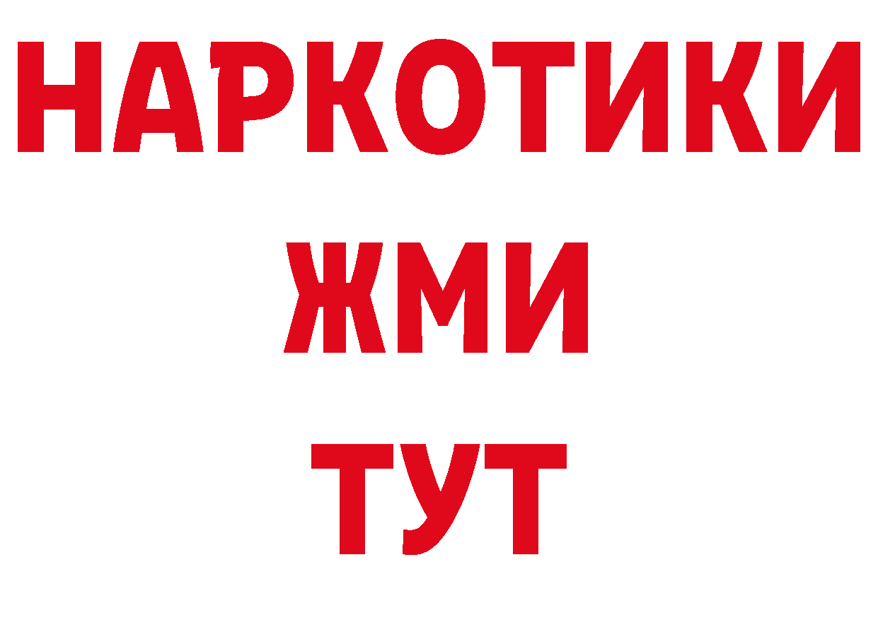 Альфа ПВП СК КРИС зеркало это hydra Калтан