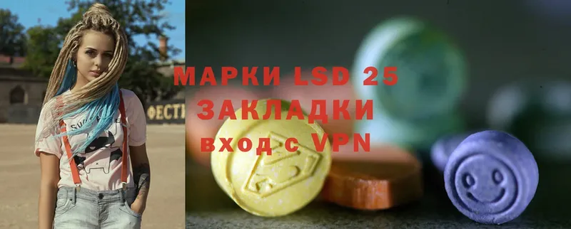 Лсд 25 экстази ecstasy  наркотики  Калтан 