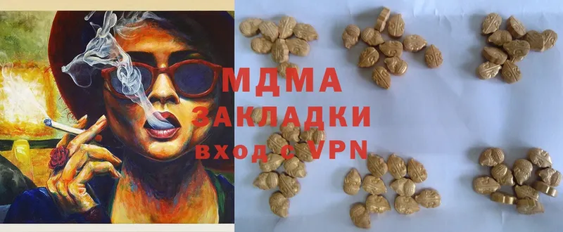 дарк нет официальный сайт  что такое   Калтан  MDMA crystal  кракен ССЫЛКА 